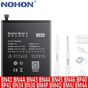 NOHON 샤오미 BN41 홍미 Note 4 4X 5 5Plus 7 8 8T Pro 홍미 K20 K30 Pro 5A 4A K30i 미 9T POCO F2 교체 휴대폰 배터리