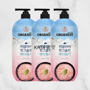 오가니스트 히말라야 핑크솔트 바디워시 로즈향 900ml 3개, 핑크솔트 리프레싱 민트 바디워시900ml 3개