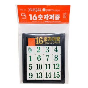 16숫자퍼즐, 1개