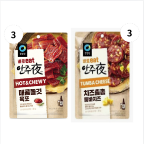 바로eat 안주야 매콤쫄깃육포 + 툼바치즈
