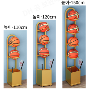 DH 농구공 축구공 보관함 정리대 진열대 정리함 보관대 거치대, D타입-블랙-85cm, 1개