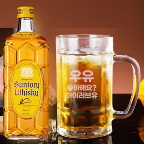 각인인쇄 맥주잔 하이볼컵 350ml 맥주컵 소맥잔 제작 맥주컵 하