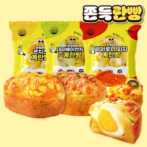 쫀득란빵 쫀득계란빵 3종세트 (페퍼로니피자+콘치즈+대파베이컨), 9개, 80g