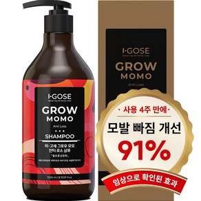 이고세 4주만에 모발빠짐 91% 개선 임상 맥주효모 탈모샴푸 (설페이트 프리), 1개, 1000ml