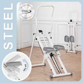 STEEL 가정용 천국의 계단 운동기구 실내 스텝밀 계단오르기 홈트 유산소 머신