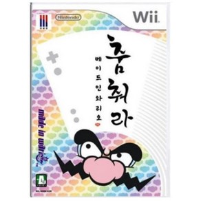 [중고] 춤춰라 메이드인와리오 wii 국내판 정품 닌텐도위 wii CD