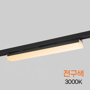 엘포스 LED TS라인 레일등 레일조명 라인조명