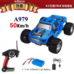 입문용 RC카 WLTOYS 윌토이 A979 A959 몬스터트럭 오프로드 버기 어린이 선물, A979블루, 1개