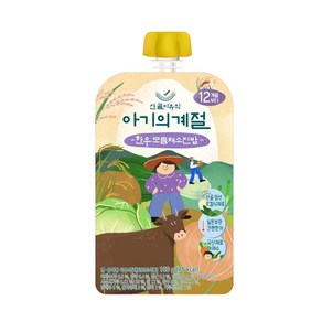 산골이유식 실온이유식 완료기 한우모듬채소진밥 100g, 1개