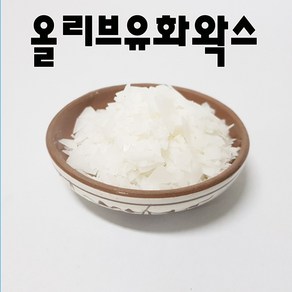 코리아씨밀락 올리브 유화왁스 - 올리브유화왁스, 올리브 유화왁스 250그램, 1개, 250g