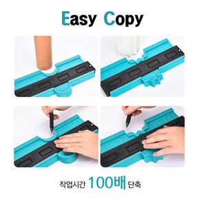 09FARM 130MM DIY 굴곡복제 EASY COPY 모양자 모양따개, 1개