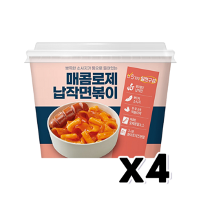 매콤로제 납작면볶이 즉석용기컵 285g x 4개