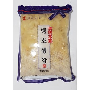 토호 하나 백초생강 1.3kg 1박스, 10개