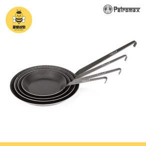 [독일출고] 페트로막스 아이언팬 Petromax SP20 연철팬 철제프라이팬