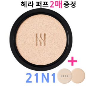 헤라 블랙 쿠션 SPF34/PA++ 리필15g +퍼프2매증정, 23N1호 베이지, 1세트