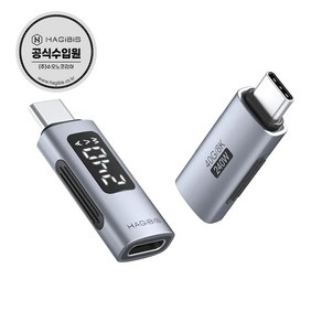 하기비스 USB4 LED디스플레이 C to C타입 변환젠더 고속충전 데이터전송 TUA04, 1개, TUA04 / Gey