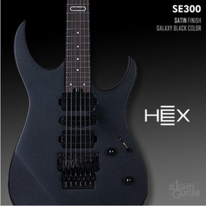 헥스 SE300 슈퍼스트랫 +고급 헤드폰앰프, 1개