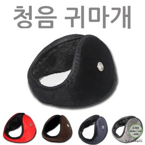 KC인증 개별포장 11.5cm 청음귀마개 13.5cm 왕귀마개 방한 귀마개 캠핑 등산 낚시 스키 보드 골프 모자, 1개