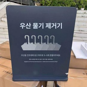 우산 빗물 제거기 닦이 물기 털이기 건조기 업소용, 1개, 전체 회색 대형 B형 B
