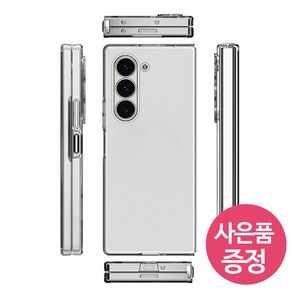 갤럭시Z폴드SE 5G / SM-F958 / DFMGJC 휴대폰 케이스 + 깜짝사은품