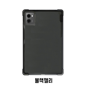 레노버 리전 Y700 3세대 케이스 TPU 투명 젤리케이스