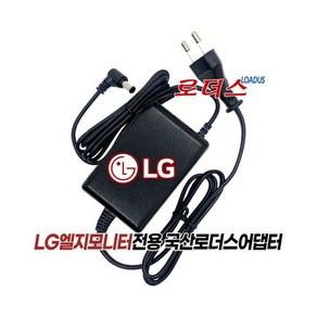 LG 22EA47HQ 22MP58VQ 24MP67VQ-P모니터전용 19V 1.3A 국산 보호회로 KC안전인증2438500, LG 22EA47HQ 22MP58VQ 24MP67VQ-, 1개