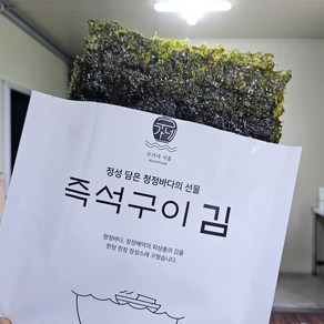 즉석구이김 시장김 구운김 [구가네식품], 15개, 30g