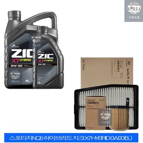 스포티지NQ5 하이브리드 지크 X7 HYBRID 0W20(5L) 엔진오일+순정 필터 세트 2M-P0400, 1개, 5L