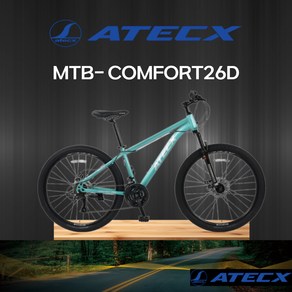 ATECX 아텍스 컴포트26D 26인치 원터치21단 앞서스펜션 하이텐강 MTB자전거, 레드, 1개