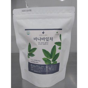 바나바잎차 바나바 티백 추출물 바나바차 바나나 잎차 코로솔산 HACCP 50g