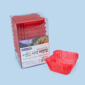 제이팩토리 사각 유산지컵 베이킹컵 머핀컵 노르딕 빨강 45mm 200개, 사각-빨강