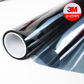 3M 단열필름 ES-45 152x50(cm)