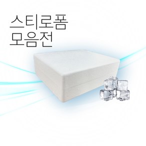 정육 수산 정육2K 스티로폼 스치 모음 스치로폼 용차배송 명절 선물세트 버섯포장, 1. 정육2K