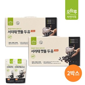 오하루 자연가득 서리태 맷돌 두유 20팩 x 2박스, 180ml, 40개