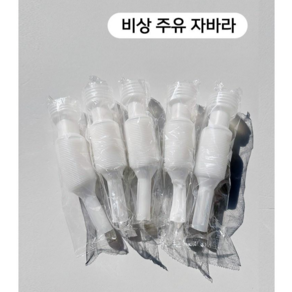 요소수 비상주유 냉각수 캠핑 미션오일 자동차 오토바이 자바라 깔대기, 1개