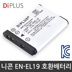 DIPLUS EN-EL19 호환배터리