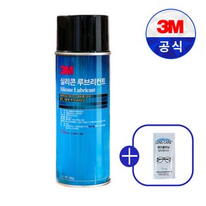3M 실리콘 윤활제 255g 녹방지 습기 잡음 기름때 제거 금속보호 기계 루브리컨트 사은품 증정, 1개