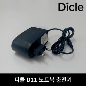 디클 D11 노트북 호환 충전기아답타어댑터전원케이블, 1개