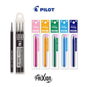 PILOT frixion 파이롯트 지워지는 볼펜 프릭션 포인트 노크 0.4mm 리필