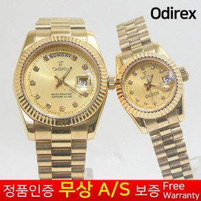 Odirex 국산 렉스명품 실버메탈시계 Odirex(ORD-KREX1A) 국산정통메탈손목시계 1년 무상AS 부모님시계 할아버지시계 할머니시계 어르신시계 시계선물