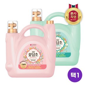 샤프란 꽃담초 부케가르니 섬유유연제 용기 5.5L [향 택1], 샤프란 꽃담초 연꽃 5.5L