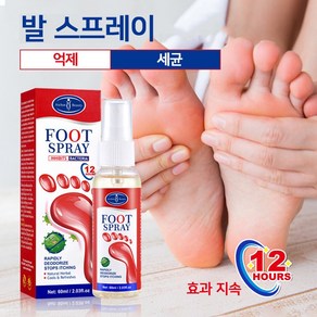 발냄새/발바닥가려움/발에 땀이나고피부가벗겨지고 물집이생기는 증상 SM008, 1개, 60ml