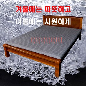 돌침대 전용매트리스/최고의 가성비 POE 매트리스/겨울에는 따뜻하게 여름에는 시원하게-하니슬립 매트리스, 슈퍼싱글