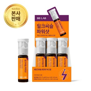 비비랩 밀크씨슬파워샷 에너지드링크 20ml x 12개