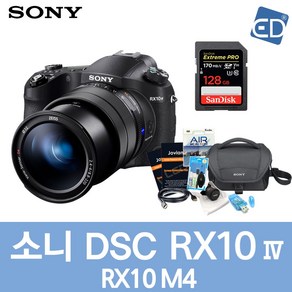 소니 DSC-RX10M4 하이엔드카메라