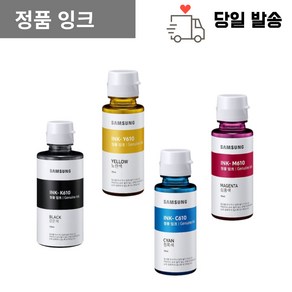 삼성정품잉크 INK-K610 검정 SL-T1670W T1672W J1560 T1672FW