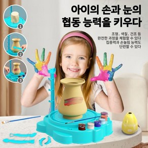 Mochae 도자기 만들기 세트 DIY 클레이 도구 가정용 미니 전기 도자기물레 도예 조각 턴테이블, 블루, 1세트