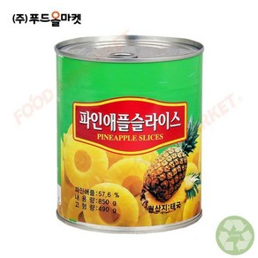 삼양사 파인애플 슬라이스 850g2424770, 1개, 850g