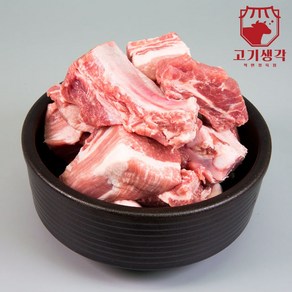 고기생각 국내산 한돈 생 돼지갈비 찜용 냉동 1kg, 1팩, 1개