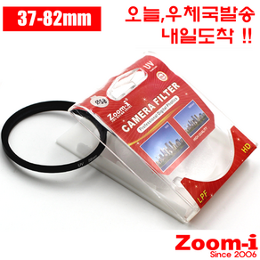 Zoom-i UV 렌즈필터 UV필터 37mm - 82mm 모든 렌즈사이즈, 43